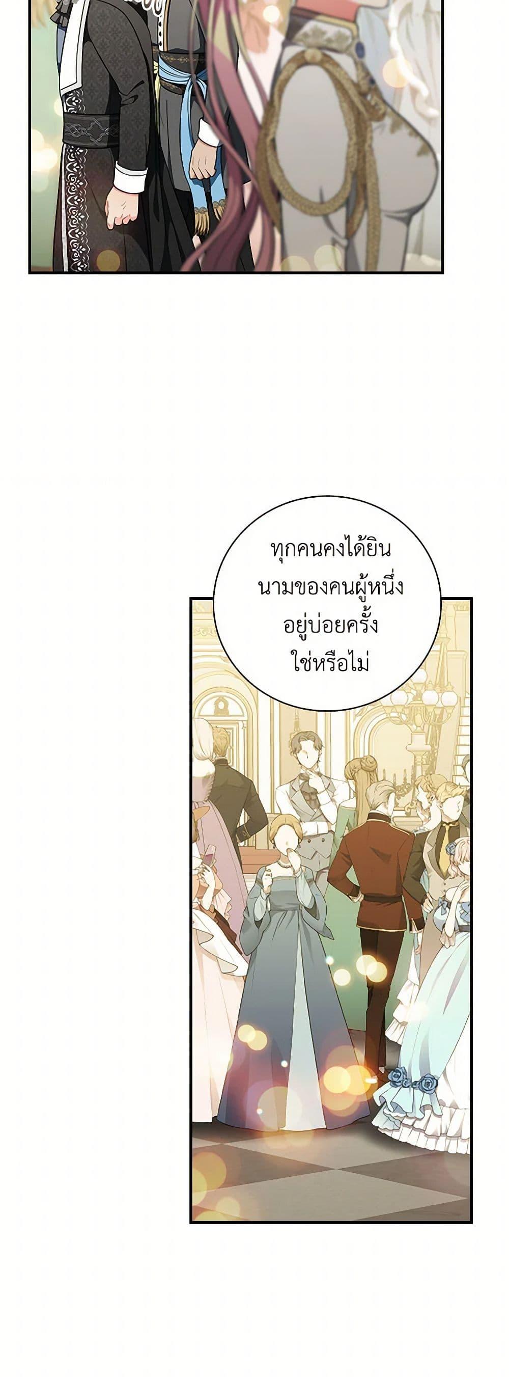 Manga-lc-com อ่านมังงะ อ่านการ์ตูน ออนไลน์ ฟรี Duchess in the Glass House ตอนที่ 1 2 3 4 5 6 7 8 9 10 11 12 13 14 ฟรี ไม่มีโฆษณา Manga-lc - อ่าน มังงะ อ่าน การ์ตูน ออนไลน์ อ่านมังงะ ฟรี