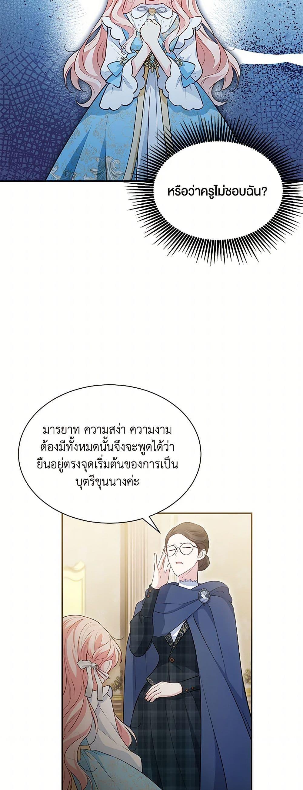 Manga-lc-com อ่านมังงะ อ่านการ์ตูน ออนไลน์ ฟรี Obsessed With Shuelina ตอนที่ 1 2 3 4 5 6 7 8 9 10 11 12 13 14 ฟรี ไม่มีโฆษณา Manga-lc - อ่าน มังงะ อ่าน การ์ตูน ออนไลน์ อ่านมังงะ ฟรี