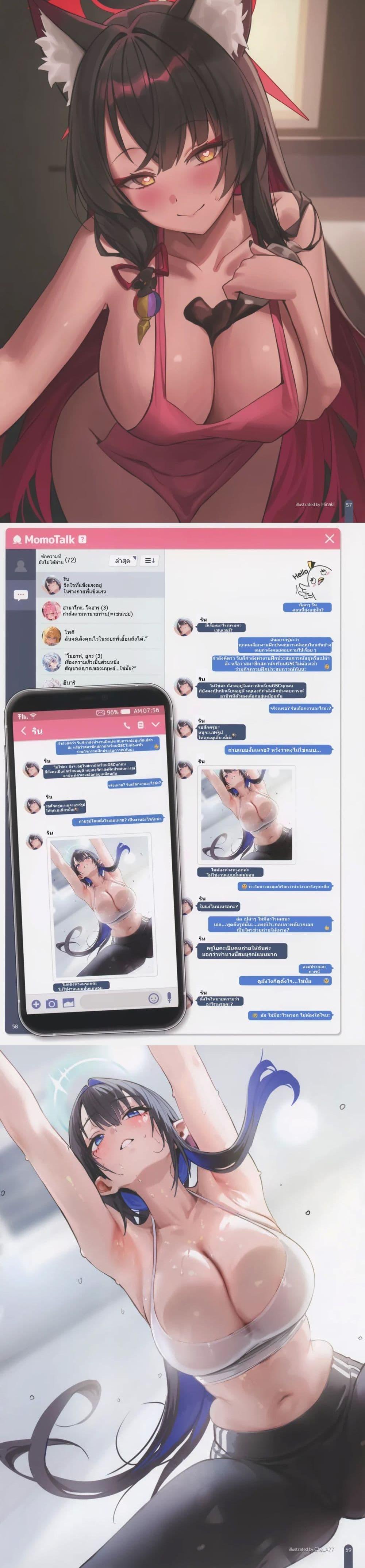 Manga-lc-com อ่านมังงะ อ่านการ์ตูน ออนไลน์ ฟรี Blue Archive (C106) [AliceFlag (Various)] Choppiri H na MomoTalk Vol.3 ตอนที่ 1 2 3 4 5 6 7 8 9 10 11 12 13 14 ฟรี ไม่มีโฆษณา Manga-lc - อ่าน มังงะ อ่าน การ์ตูน ออนไลน์ อ่านมังงะ ฟรี