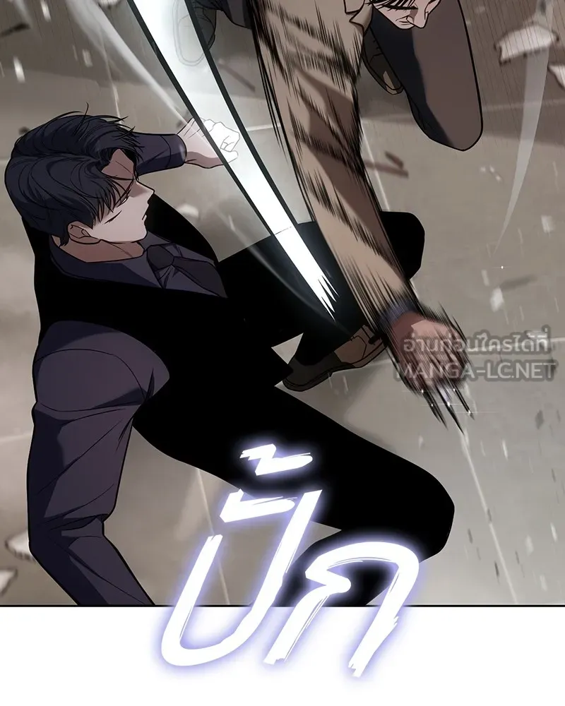 แบคXX ตอนที่ 30 รูปที่ 210