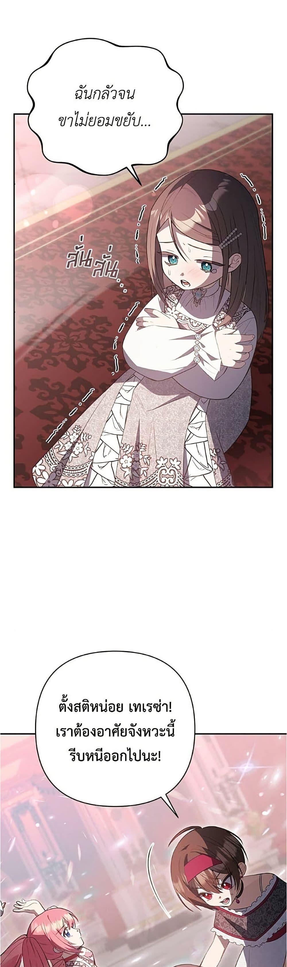 Manga-lc-com อ่านมังงะ อ่านการ์ตูน ออนไลน์ ฟรี The Youngest Daughter of the Legendary ตอนที่ 1 2 3 4 5 6 7 8 9 10 11 12 13 14 ฟรี ไม่มีโฆษณา Manga-lc - อ่าน มังงะ อ่าน การ์ตูน ออนไลน์ อ่านมังงะ ฟรี