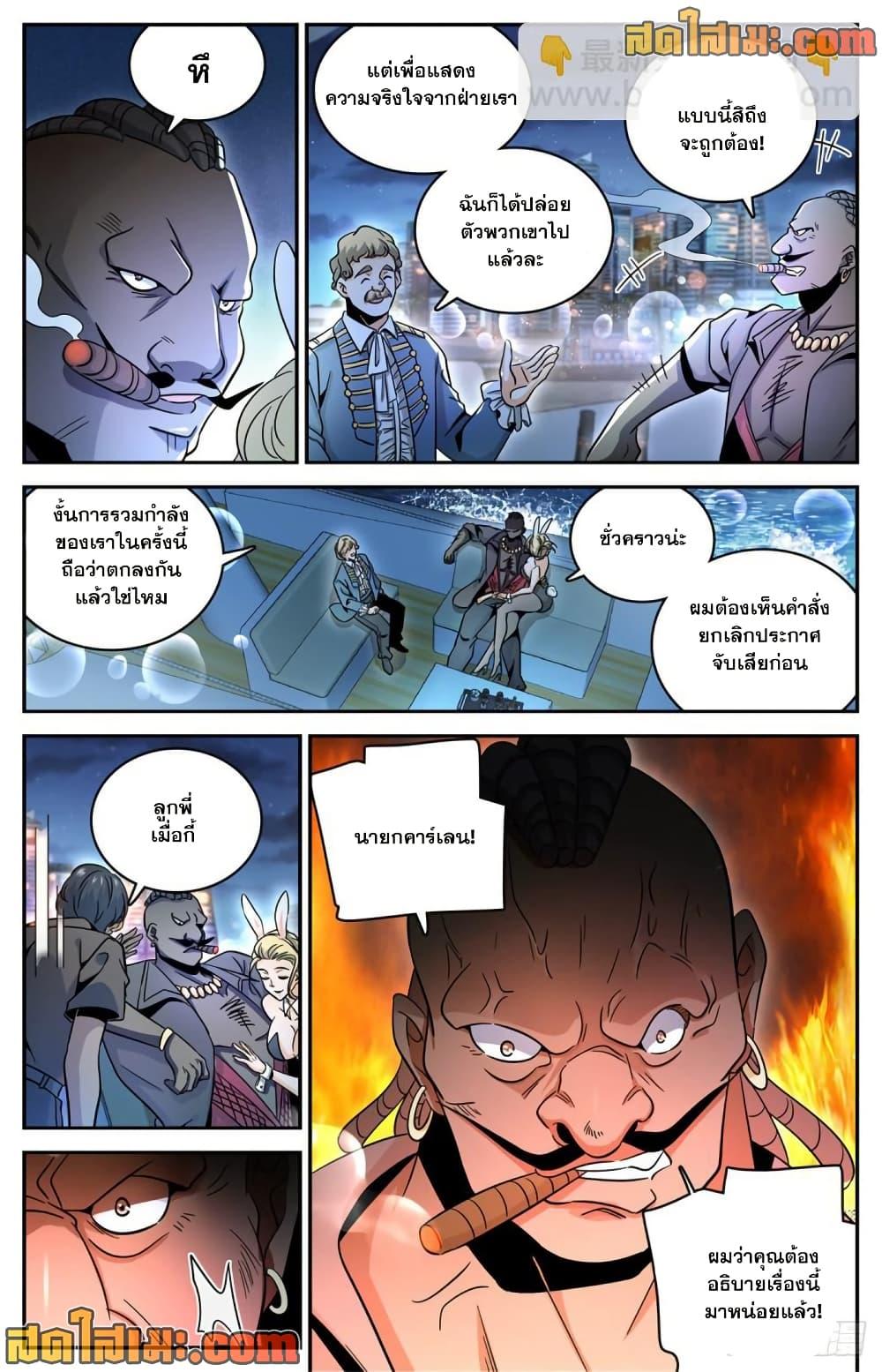 Manga-lc-com อ่านมังงะ อ่านการ์ตูน ออนไลน์ ฟรี Versatile Mage จอมเวทย์เต็มพิกัด ตอนที่ 1 2 3 4 5 6 7 8 9 10 11 12 13 14 ฟรี ไม่มีโฆษณา Manga-lc - อ่าน มังงะ อ่าน การ์ตูน ออนไลน์ อ่านมังงะ ฟรี