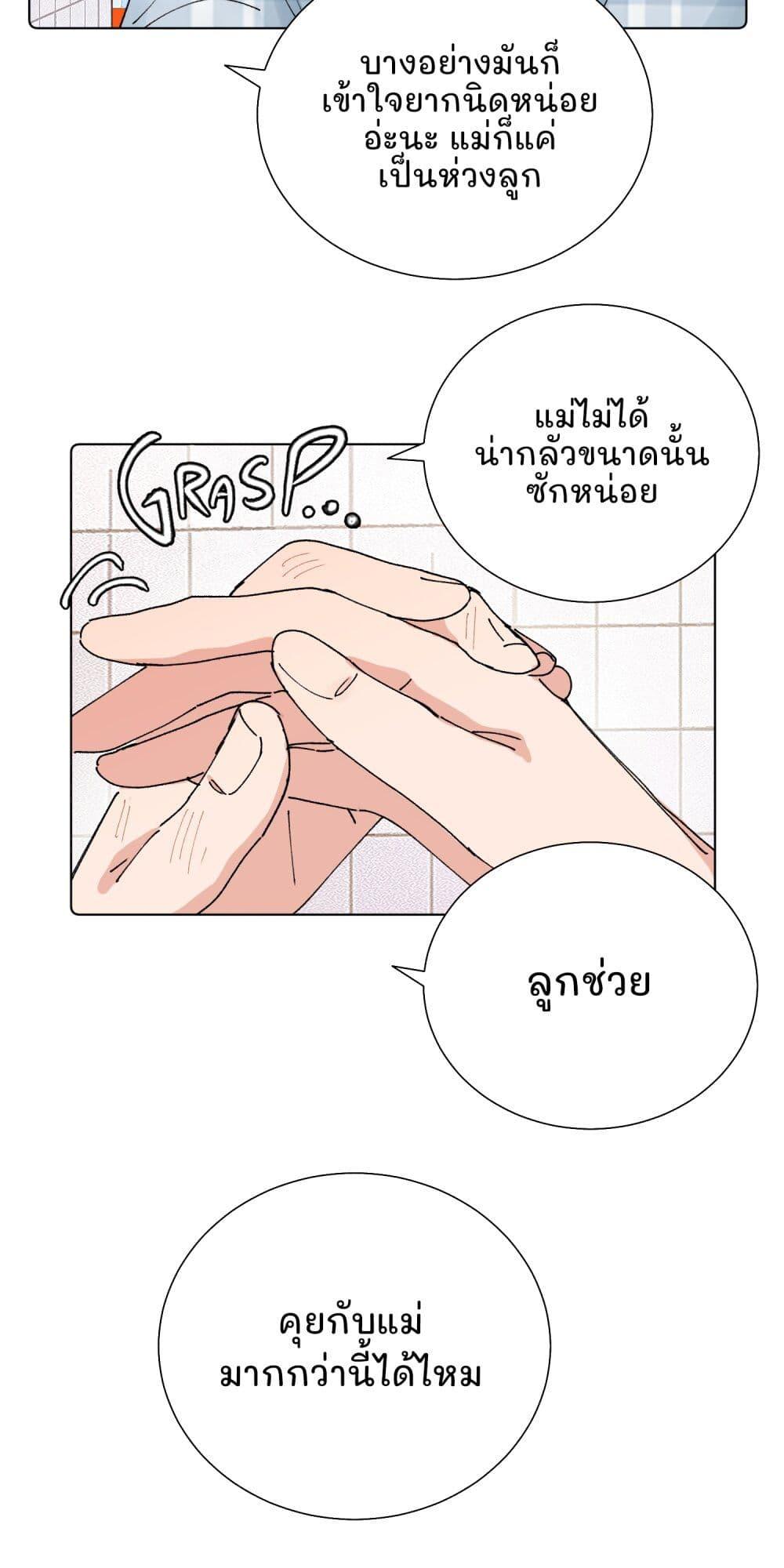 Manga-lc-com อ่านมังงะ อ่านการ์ตูน ออนไลน์ ฟรี That Time I Was Blackmailed By the Class’s Green Tea Bitch ตอนที่ 1 2 3 4 5 6 7 8 9 10 11 12 13 14 ฟรี ไม่มีโฆษณา Manga-lc - อ่าน มังงะ อ่าน การ์ตูน ออนไลน์ อ่านมังงะ ฟรี