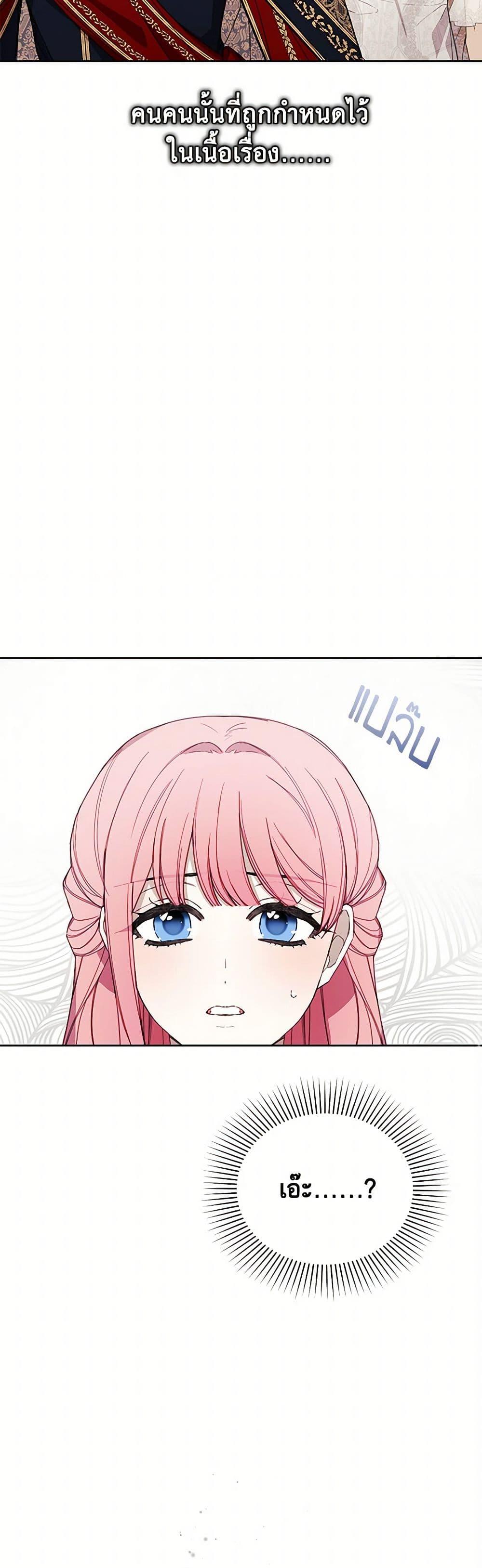 Manga-lc-com อ่านมังงะ อ่านการ์ตูน ออนไลน์ ฟรี The Princess’s Doll Shop ตอนที่ 1 2 3 4 5 6 7 8 9 10 11 12 13 14 ฟรี ไม่มีโฆษณา Manga-lc - อ่าน มังงะ อ่าน การ์ตูน ออนไลน์ อ่านมังงะ ฟรี