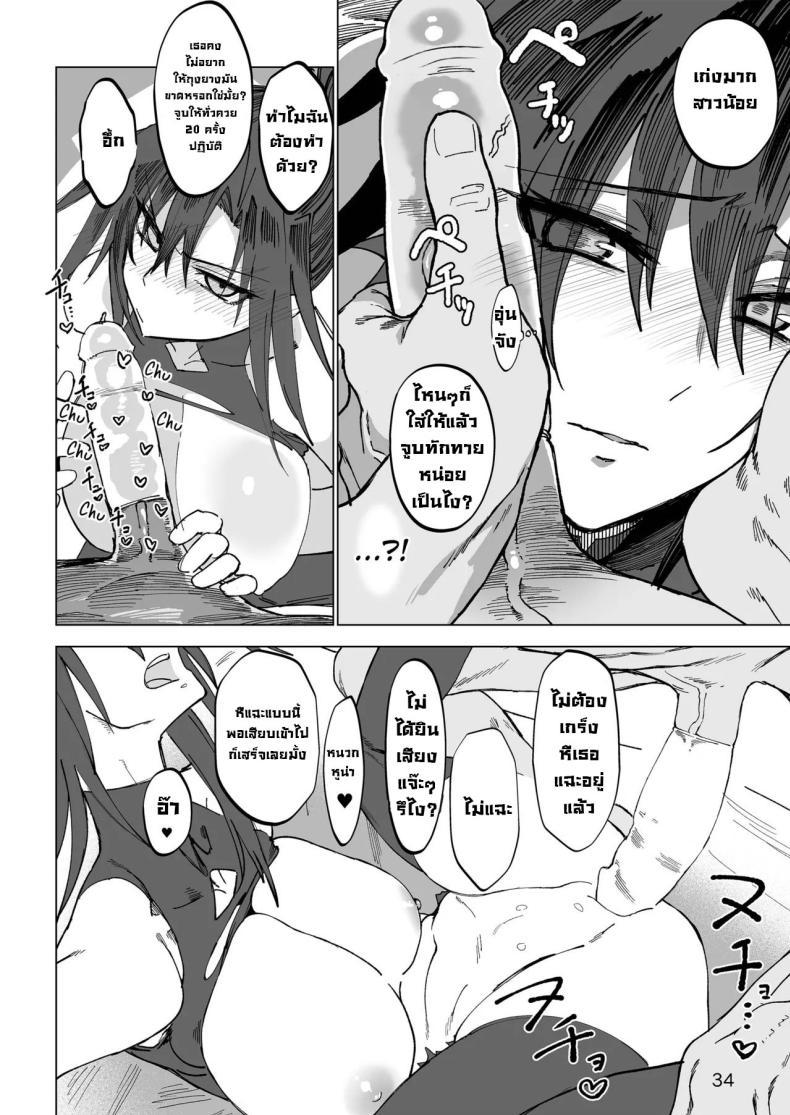 Doujin-Lc- อ่าน โดจิน มังฮวา เกาหลี ญี่ปุ่น จีน แปลไทย ผู้กล้าร่านในต่างโลก [Gatakomanchi (Komagata)] Isekai Mesu Yuusha ตอนที่ 1 2 3 4 5 6 7 8 9 10 11 12 13 14 ฟรี ไม่มีโฆษณา อ่าน โดจิน Manhwa เกาหลี ญี่ปุ่น จีน เรามีครบ คัดมาให้เน้นๆ โดจิน 18+ รับประกันความฟินโดย  Doujin Lc