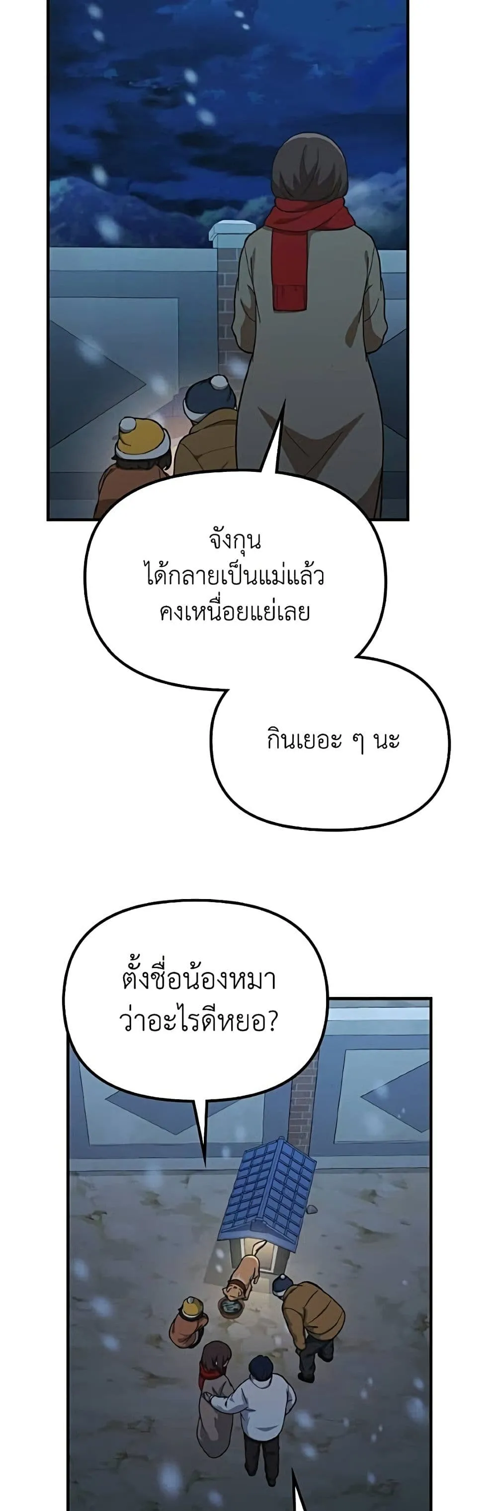 Manga-lc-com อ่านมังงะ อ่านการ์ตูน ออนไลน์ ฟรี The Genius Wants to be Ordinary! ตอนที่ 1 2 3 4 5 6 7 8 9 10 11 12 13 14 ฟรี ไม่มีโฆษณา Manga-lc - อ่าน มังงะ อ่าน การ์ตูน ออนไลน์ อ่านมังงะ ฟรี