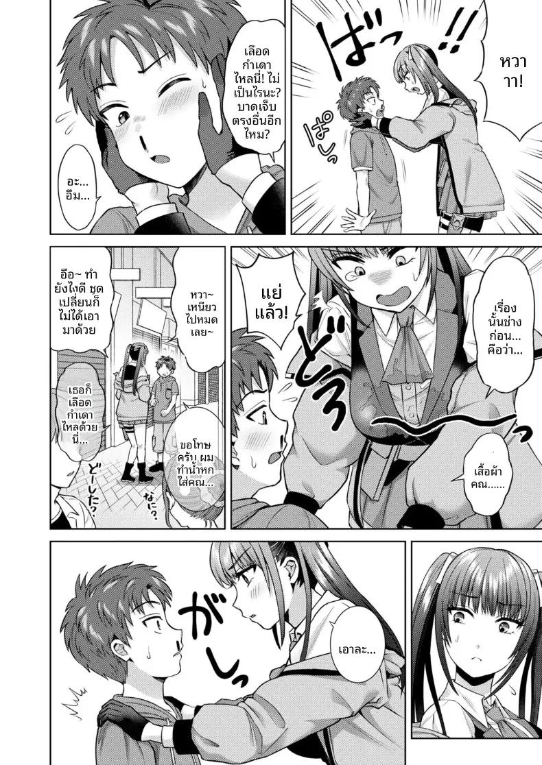 Doujin-Lc- อ่าน โดจิน มังฮวา เกาหลี ญี่ปุ่น จีน แปลไทย สัมพันธ์กับสาวคอสที่เจอในงานอีเว้นท์ (Hato Tsumugi) ตอนที่ 1 2 3 4 5 6 7 8 9 10 11 12 13 14 ฟรี ไม่มีโฆษณา อ่าน โดจิน Manhwa เกาหลี ญี่ปุ่น จีน เรามีครบ คัดมาให้เน้นๆ โดจิน 18+ รับประกันความฟินโดย  Doujin Lc