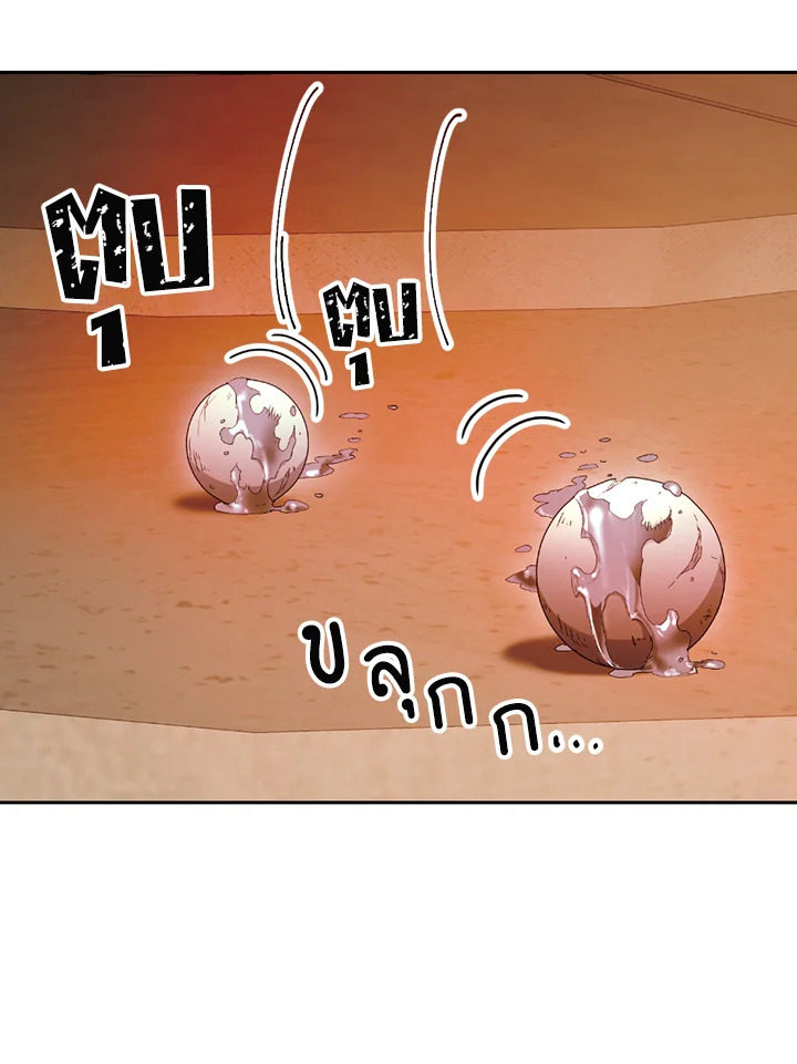 พลทหารโครงกระดูกผู้ม ตอนที่ 114 รูปที่ 38