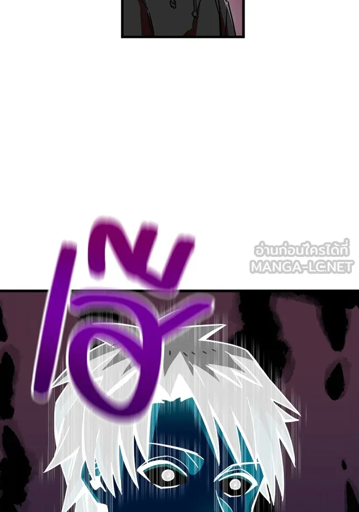 เพลเยอร์เลือดเทวะ ตอนที่ 10 สเตจ  สุสานทหาร ① รูปที่ 33