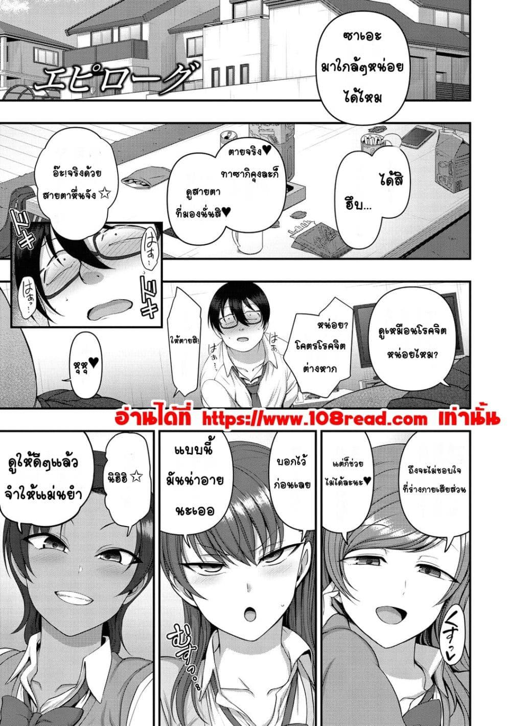 Doujin-Lc- อ่าน โดจิน มังฮวา เกาหลี ญี่ปุ่น จีน แปลไทย Ijirare รังแก ตอนที่ 1 2 3 4 5 6 7 8 9 10 11 12 13 14 ฟรี ไม่มีโฆษณา อ่าน โดจิน Manhwa เกาหลี ญี่ปุ่น จีน เรามีครบ คัดมาให้เน้นๆ โดจิน 18+ รับประกันความฟินโดย  Doujin Lc