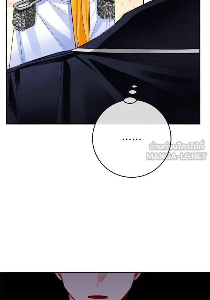 บุตรีดยุกขอไม่แต่งงานbrกับหนุ่มในฝัน ตอนที่ 27 รูปที่ 114