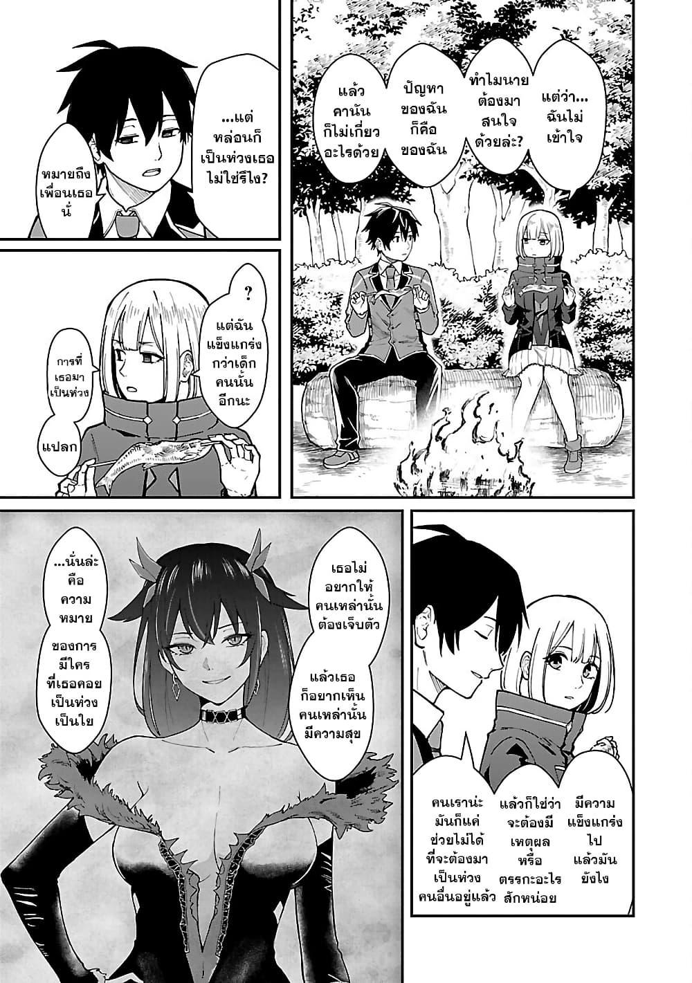 Manga-lc-com อ่านมังงะ อ่านการ์ตูน ออนไลน์ ฟรี Saikyou no Maou ni Kitaerareta Yuusha Isekai Kikanshatati no Gakuen de Musou Suru ตอนที่ 1 2 3 4 5 6 7 8 9 10 11 12 13 14 ฟรี ไม่มีโฆษณา Manga-lc - อ่าน มังงะ อ่าน การ์ตูน ออนไลน์ อ่านมังงะ ฟรี