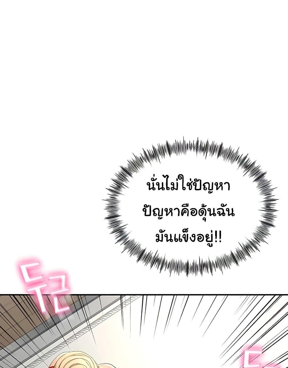 Doujin-Lc- อ่าน โดจิน มังฮวา เกาหลี ญี่ปุ่น จีน แปลไทย Rooftop Sex King ตอนที่ 1 2 3 4 5 6 7 8 9 10 11 12 13 14 ฟรี ไม่มีโฆษณา อ่าน โดจิน Manhwa เกาหลี ญี่ปุ่น จีน เรามีครบ คัดมาให้เน้นๆ โดจิน 18+ รับประกันความฟินโดย  Doujin Lc