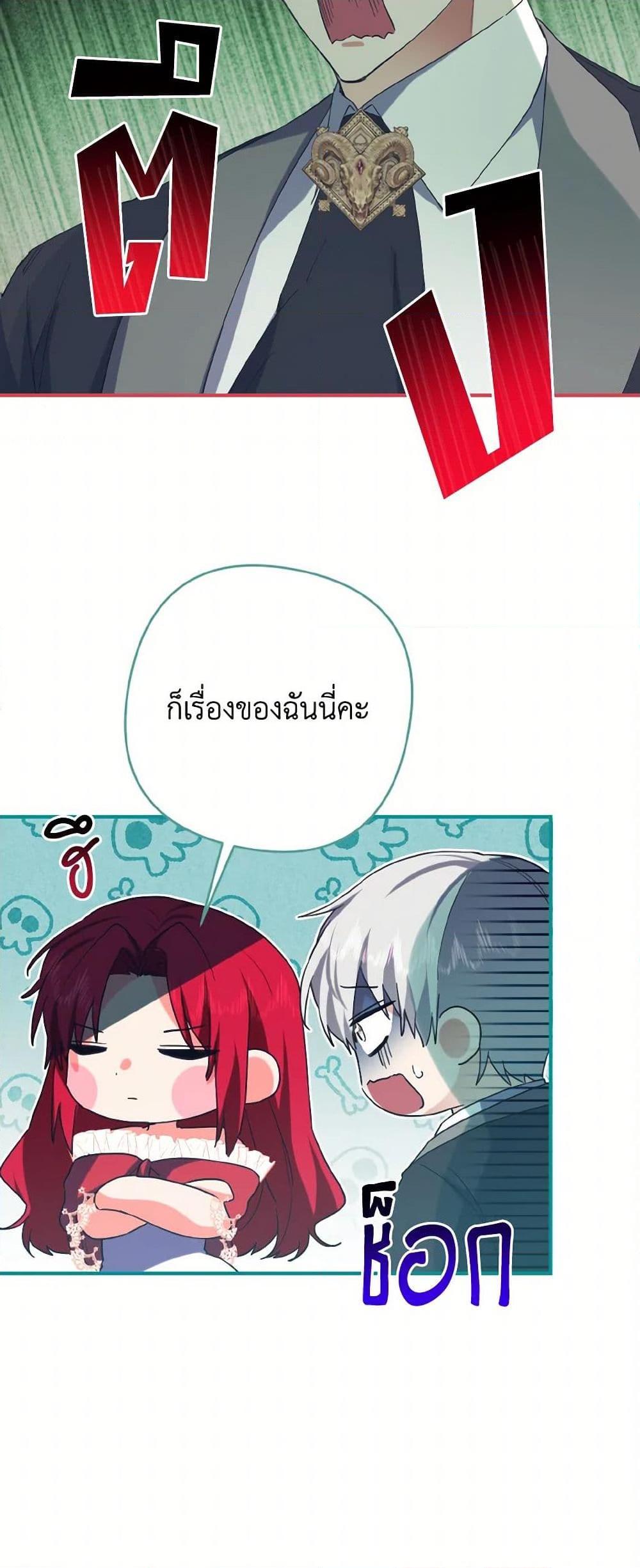 Manga-lc-com อ่านมังงะ อ่านการ์ตูน ออนไลน์ ฟรี I Tamed the Duke ตอนที่ 1 2 3 4 5 6 7 8 9 10 11 12 13 14 ฟรี ไม่มีโฆษณา Manga-lc - อ่าน มังงะ อ่าน การ์ตูน ออนไลน์ อ่านมังงะ ฟรี