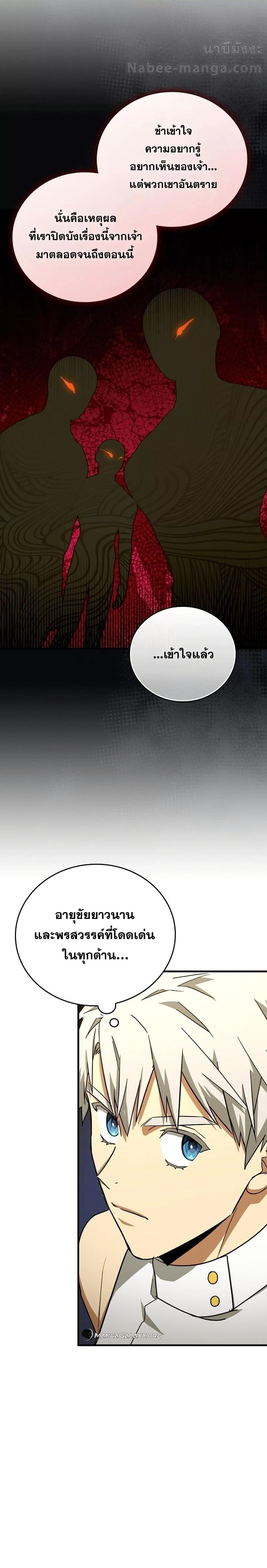 Manga-lc-com อ่านมังงะ อ่านการ์ตูน ออนไลน์ ฟรี ToHellWithBe ตอนที่ 1 2 3 4 5 6 7 8 9 10 11 12 13 14 ฟรี ไม่มีโฆษณา Manga-lc - อ่าน มังงะ อ่าน การ์ตูน ออนไลน์ อ่านมังงะ ฟรี