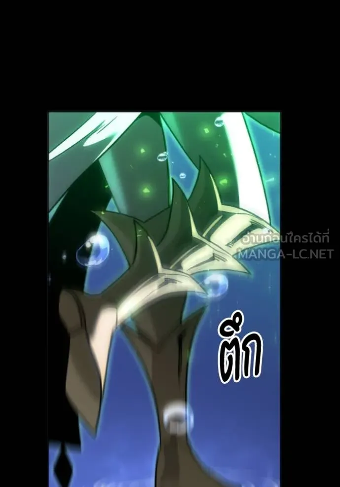 อดีตบอสหอคอย ตอนที่ 112 รูปที่ 67