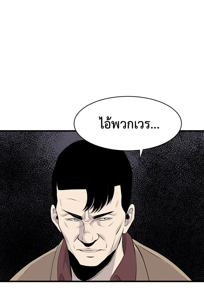 มีนา เกิดมาล่า ตอนที่ 7 รูปที่ 77