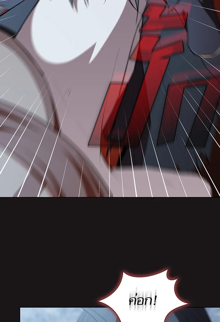 ผู้เล่นขั้นเทพแห่งหอคอยฝึกสอน ตอนที่ 128 รูปที่ 113