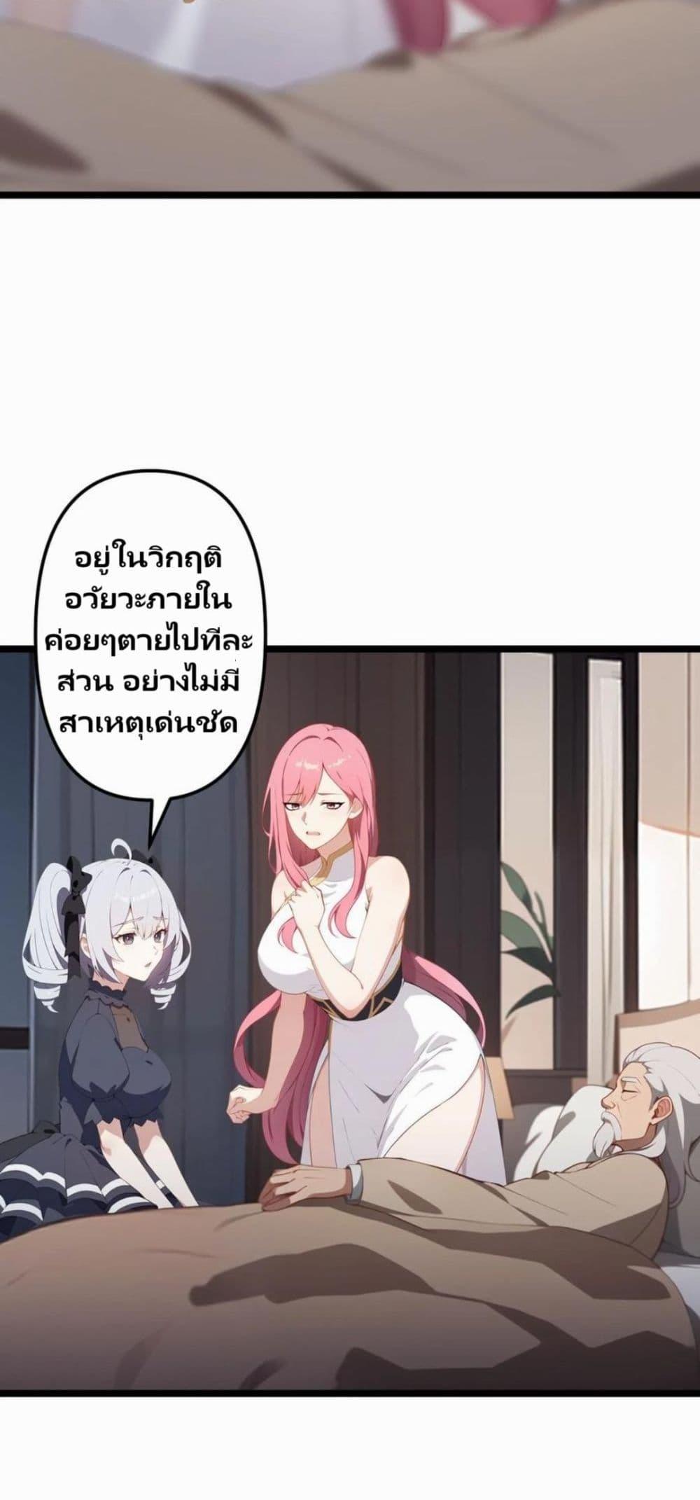 Manga-lc-com อ่านมังงะ อ่านการ์ตูน ออนไลน์ ฟรี Villian Harem ตอนที่ 1 2 3 4 5 6 7 8 9 10 11 12 13 14 ฟรี ไม่มีโฆษณา Manga-lc - อ่าน มังงะ อ่าน การ์ตูน ออนไลน์ อ่านมังงะ ฟรี