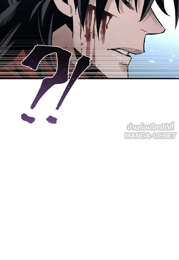 เส้นทางสู่เทพมาร ตอนที่ 24 รูปที่ 45