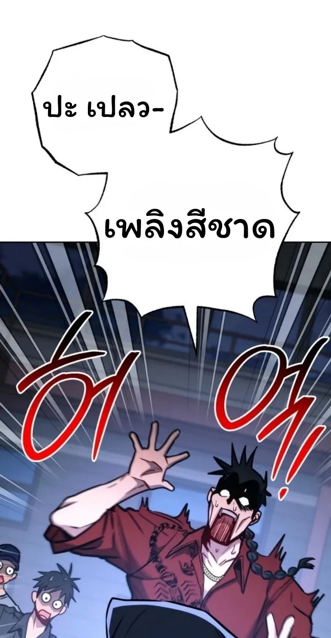 The Top Ranker_s Aspiring Writer Life Manual ท_อปแรงค_ฮ_นเตอร_อยากจะเป_นน_กเข_ยน ตอนที่ ตอนที่ 11 รูปที่ 20