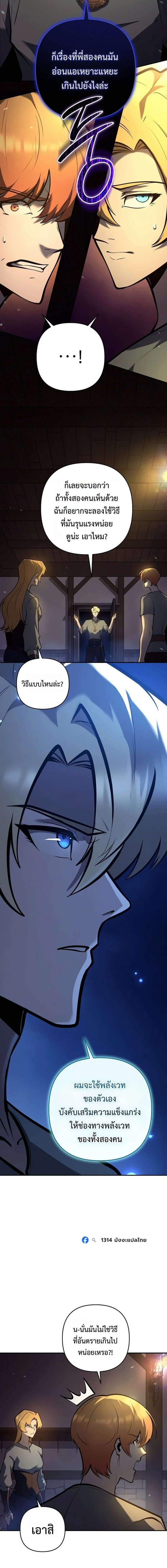 Manga-lc-com อ่านมังงะ อ่านการ์ตูน ออนไลน์ ฟรี The Mad Dog of the Duke’s Estate ตอนที่ 1 2 3 4 5 6 7 8 9 10 11 12 13 14 ฟรี ไม่มีโฆษณา Manga-lc - อ่าน มังงะ อ่าน การ์ตูน ออนไลน์ อ่านมังงะ ฟรี