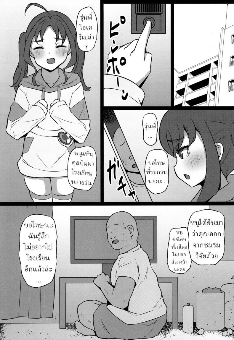 Doujin-Lc- อ่าน โดจิน มังฮวา เกาหลี ญี่ปุ่น จีน แปลไทย หาเงินเข้าชมรม (Exeter) ตอนที่ 1 2 3 4 5 6 7 8 9 10 11 12 13 14 ฟรี ไม่มีโฆษณา อ่าน โดจิน Manhwa เกาหลี ญี่ปุ่น จีน เรามีครบ คัดมาให้เน้นๆ โดจิน 18+ รับประกันความฟินโดย  Doujin Lc