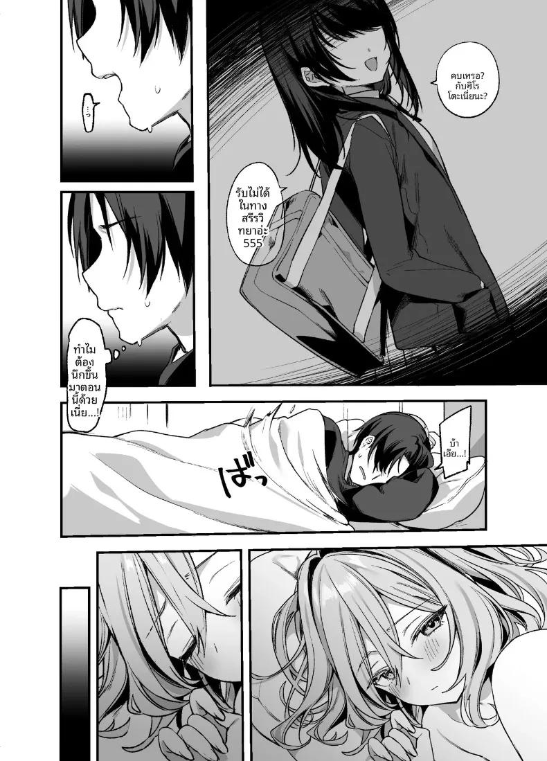 Doujin-Lc- อ่าน โดจิน มังฮวา เกาหลี ญี่ปุ่น จีน แปลไทย ช่างทำผมสาวเจาะจงเลือกผมครับ (Itohana) ตอนที่ 1 2 3 4 5 6 7 8 9 10 11 12 13 14 ฟรี ไม่มีโฆษณา อ่าน โดจิน Manhwa เกาหลี ญี่ปุ่น จีน เรามีครบ คัดมาให้เน้นๆ โดจิน 18+ รับประกันความฟินโดย  Doujin Lc