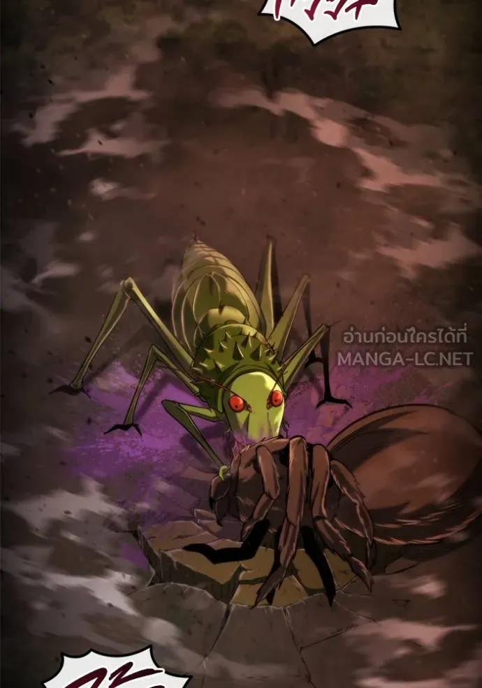 โกดังลับหลังโลกแตก ตอนที่ 45 รูปที่ 18