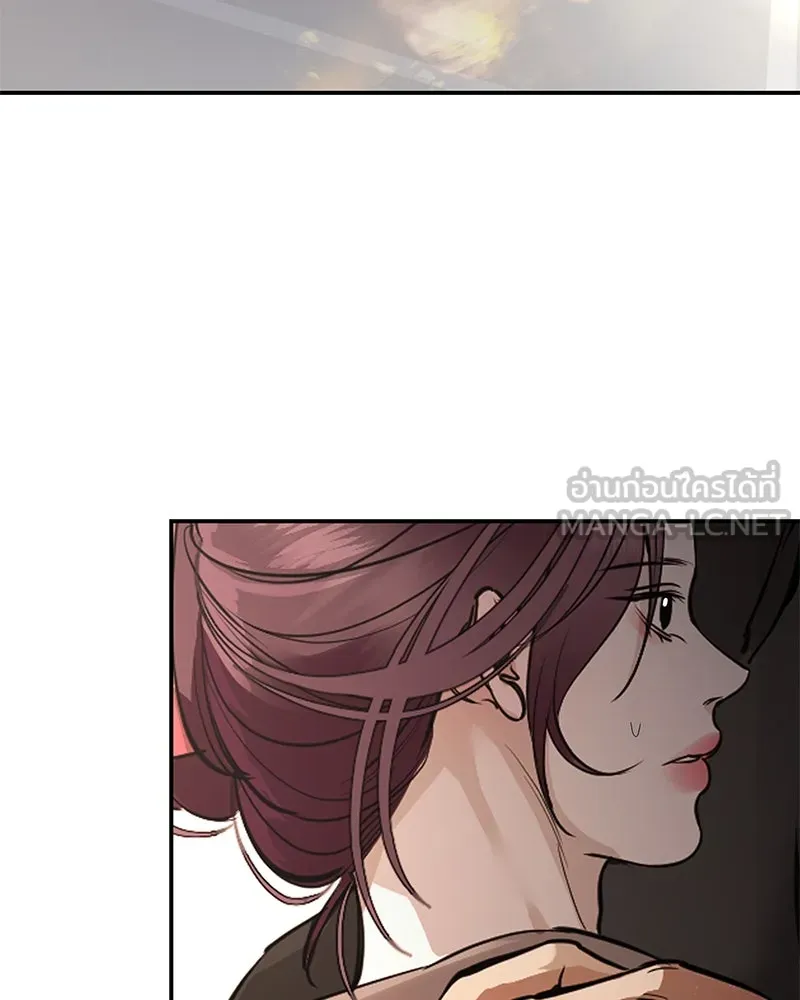 ตำนานเทพธิดาตกสวรรค์ ตอนที่ 127 รูปที่ 105