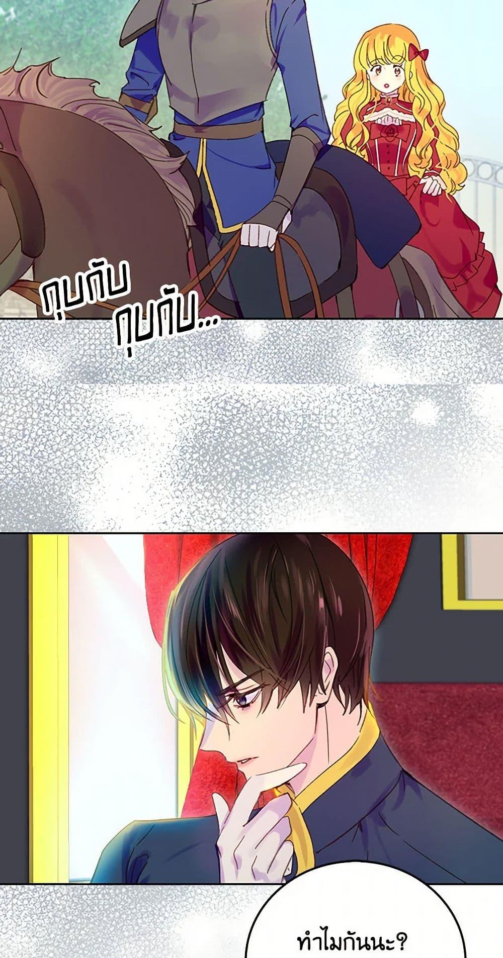 Manga-lc-com อ่านมังงะ อ่านการ์ตูน ออนไลน์ ฟรี Miss Not-So Sidekick ตอนที่ 1 2 3 4 5 6 7 8 9 10 11 12 13 14 ฟรี ไม่มีโฆษณา Manga-lc - อ่าน มังงะ อ่าน การ์ตูน ออนไลน์ อ่านมังงะ ฟรี