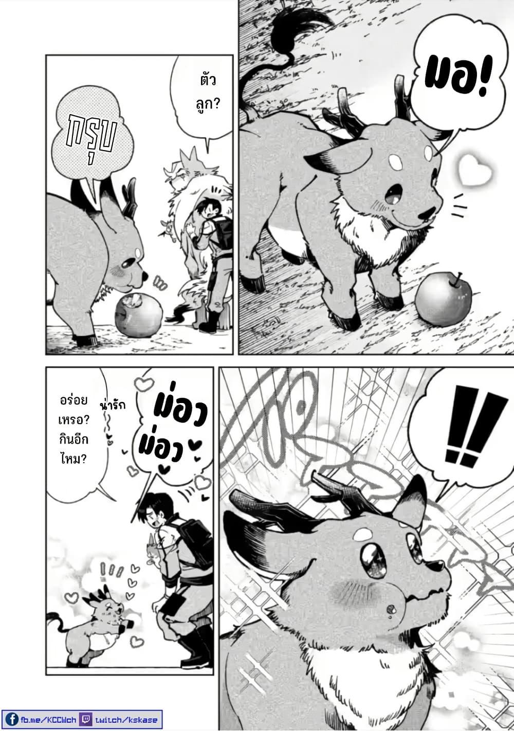 Manga-lc-com อ่านมังงะ อ่านการ์ตูน ออนไลน์ ฟรี Shachiku no Ore, PET Haishin ตอนที่ 1 2 3 4 5 6 7 8 9 10 11 12 13 14 ฟรี ไม่มีโฆษณา Manga-lc - อ่าน มังงะ อ่าน การ์ตูน ออนไลน์ อ่านมังงะ ฟรี