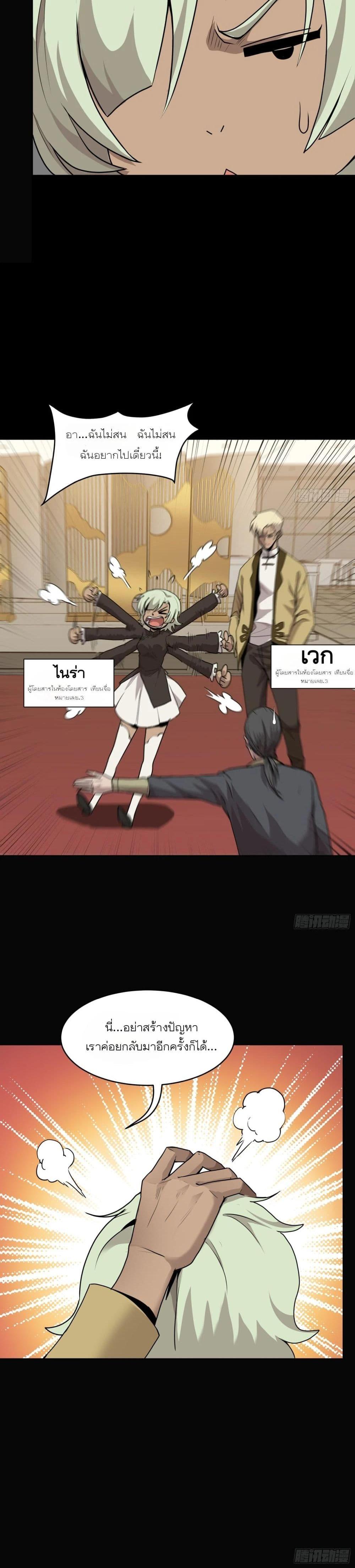 Manga-lc-com อ่านมังงะ อ่านการ์ตูน ออนไลน์ ฟรี Legend of Star General ตอนที่ 1 2 3 4 5 6 7 8 9 10 11 12 13 14 ฟรี ไม่มีโฆษณา Manga-lc - อ่าน มังงะ อ่าน การ์ตูน ออนไลน์ อ่านมังงะ ฟรี