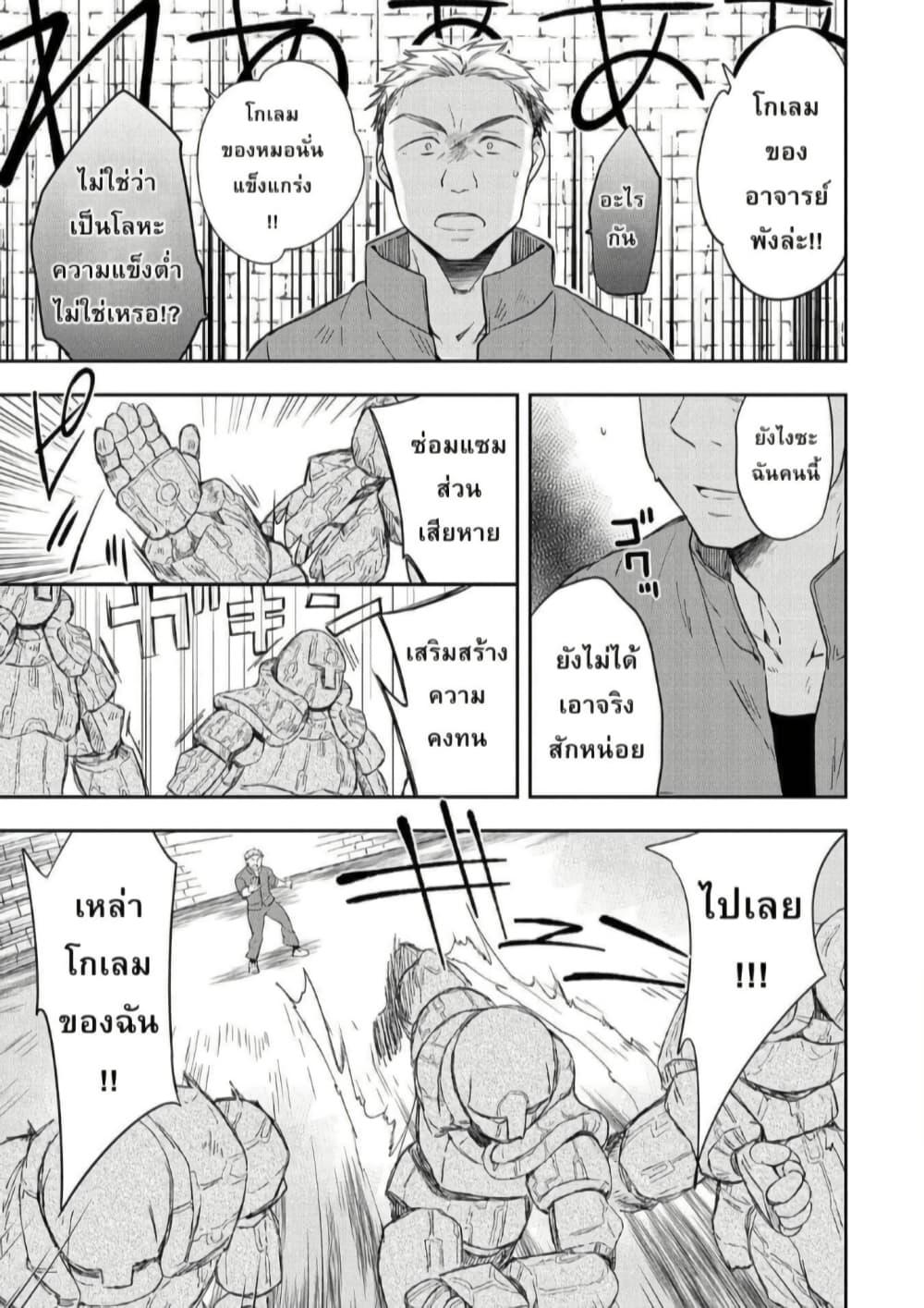 Manga-lc-com อ่านมังงะ อ่านการ์ตูน ออนไลน์ ฟรี Mushoku No Eiyuu Betsu Ni Skill Nanka Iranakatta Ndaga ตอนที่ 1 2 3 4 5 6 7 8 9 10 11 12 13 14 ฟรี ไม่มีโฆษณา Manga-lc - อ่าน มังงะ อ่าน การ์ตูน ออนไลน์ อ่านมังงะ ฟรี