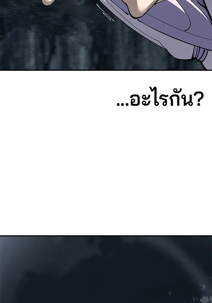 คุณปู่จอมยุทธกับหลานสาวสุดแกร่ง ตอนที่ 96 รูปที่ 140