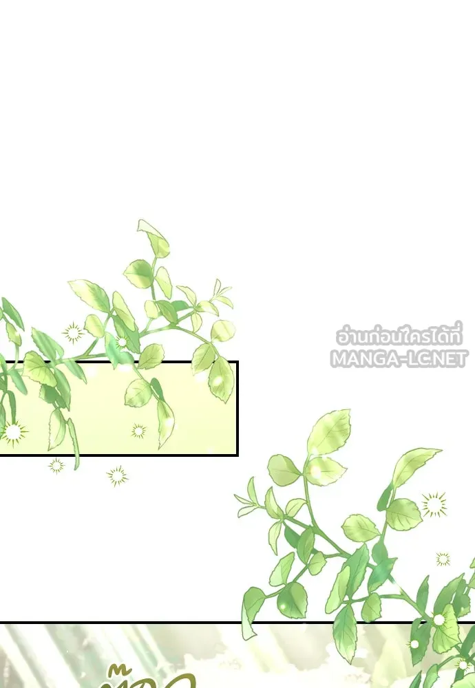 หมาป่าคู่เคียงบัลลังก์ ตอนที่ 40 รูปที่ 24