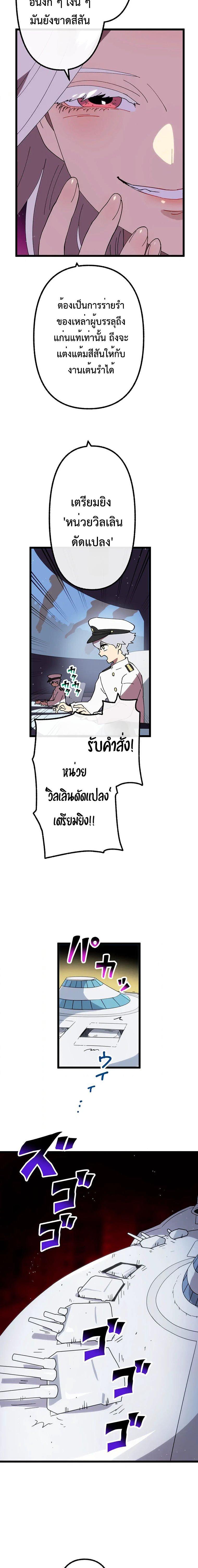 Manga-lc-com อ่านมังงะ อ่านการ์ตูน ออนไลน์ ฟรี Akari the Last Boss Girl ตอนที่ 1 2 3 4 5 6 7 8 9 10 11 12 13 14 ฟรี ไม่มีโฆษณา Manga-lc - อ่าน มังงะ อ่าน การ์ตูน ออนไลน์ อ่านมังงะ ฟรี