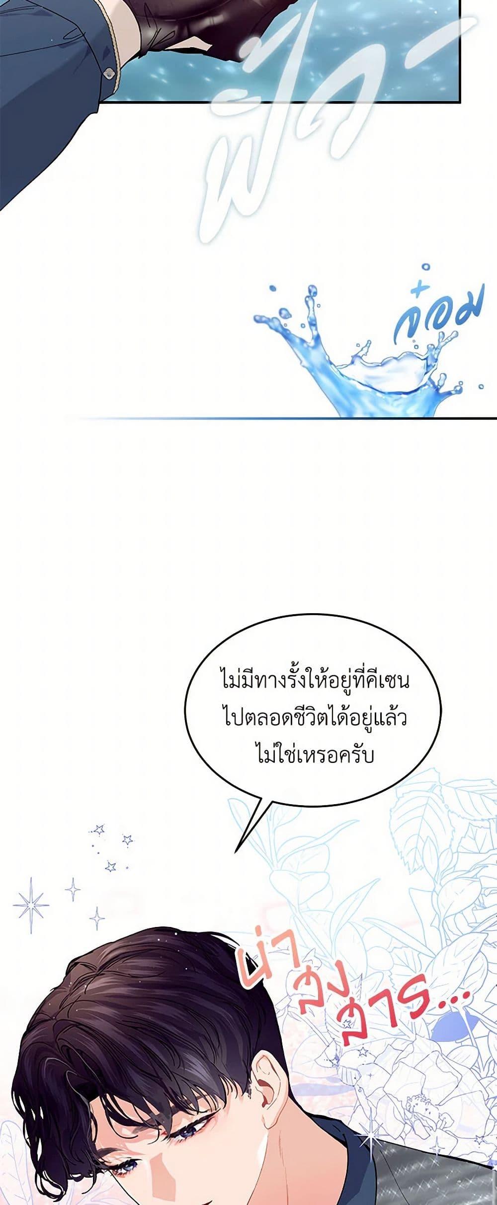 Manga-lc-com อ่านมังงะ อ่านการ์ตูน ออนไลน์ ฟรี The Elegant Sea of Savagery ตอนที่ 1 2 3 4 5 6 7 8 9 10 11 12 13 14 ฟรี ไม่มีโฆษณา Manga-lc - อ่าน มังงะ อ่าน การ์ตูน ออนไลน์ อ่านมังงะ ฟรี