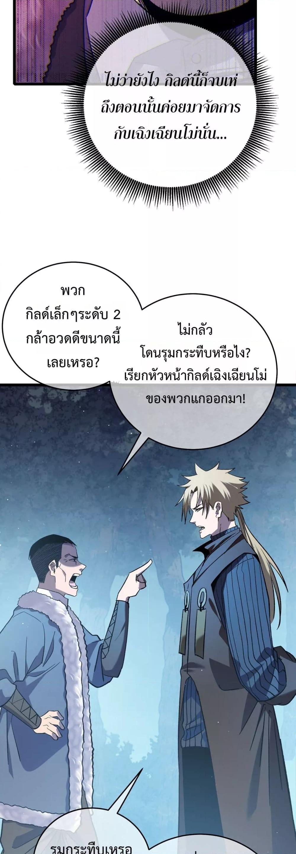 Manga-lc-com อ่านมังงะ อ่านการ์ตูน ออนไลน์ ฟรี MyPassiveSkil ตอนที่ 1 2 3 4 5 6 7 8 9 10 11 12 13 14 ฟรี ไม่มีโฆษณา Manga-lc - อ่าน มังงะ อ่าน การ์ตูน ออนไลน์ อ่านมังงะ ฟรี