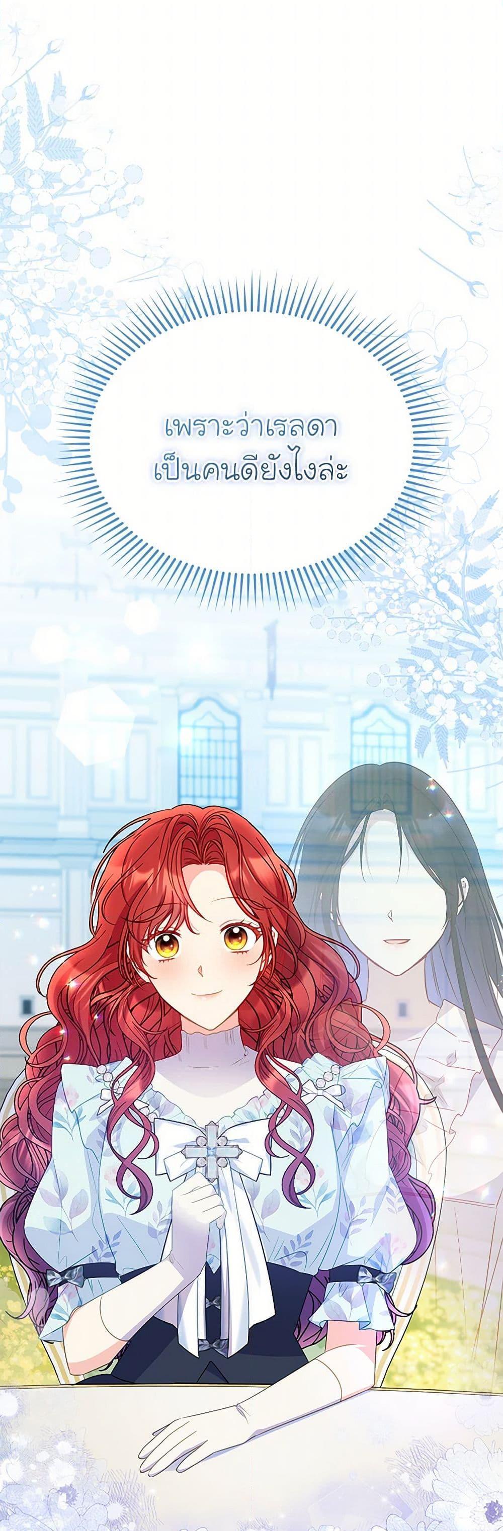 Manga-lc-com อ่านมังงะ อ่านการ์ตูน ออนไลน์ ฟรี The Villainess Captured the Grand Duke ตอนที่ 1 2 3 4 5 6 7 8 9 10 11 12 13 14 ฟรี ไม่มีโฆษณา Manga-lc - อ่าน มังงะ อ่าน การ์ตูน ออนไลน์ อ่านมังงะ ฟรี