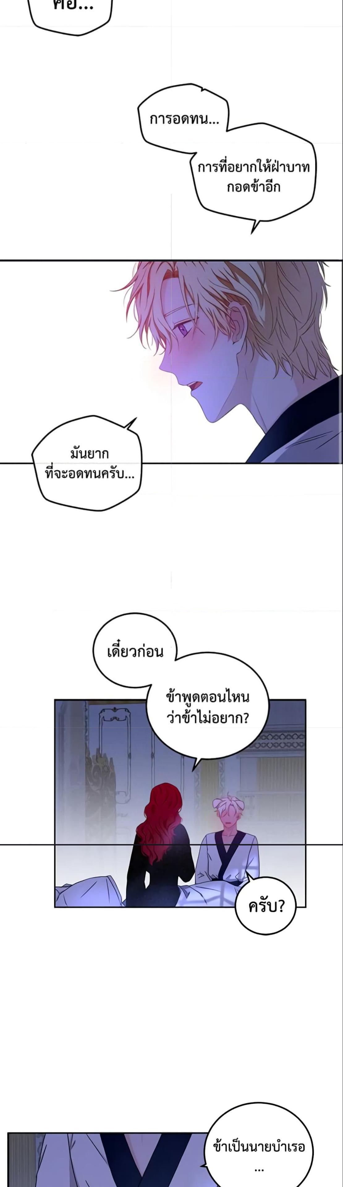 Manga-lc-com อ่านมังงะ อ่านการ์ตูน ออนไลน์ ฟรี I Fell into a Reverse Harem Game! ตอนที่ 1 2 3 4 5 6 7 8 9 10 11 12 13 14 ฟรี ไม่มีโฆษณา Manga-lc - อ่าน มังงะ อ่าน การ์ตูน ออนไลน์ อ่านมังงะ ฟรี