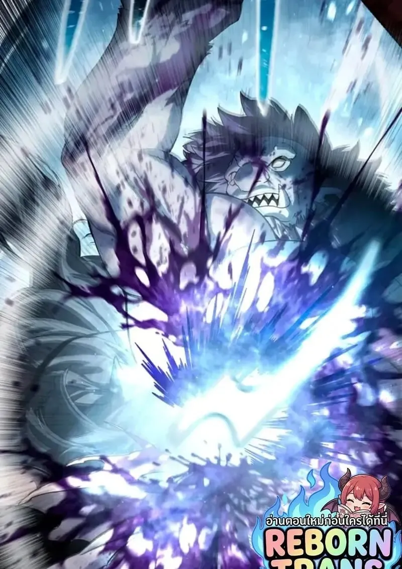 Star-Embracing Swordmaster ยอดน_กดาบผ_โอบอ_มดารา ตอนที่ ตอนที่ 100 รูปที่ 147