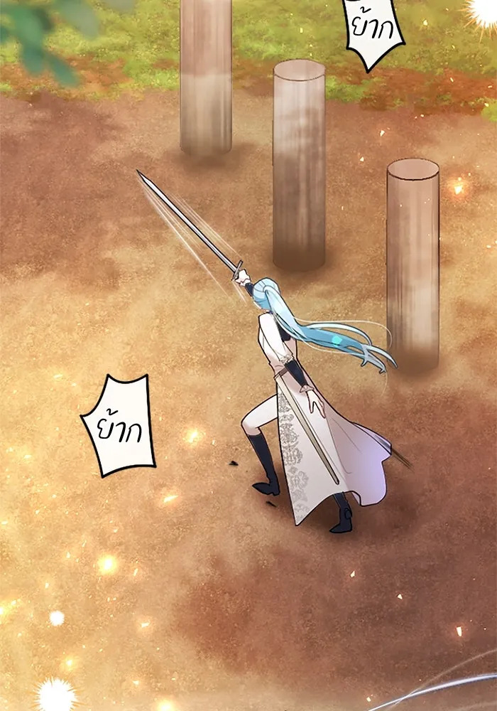 คุณหนูย้อนเวลามาเป็นอัศวิน ตอนที่ 58 รูปที่ 44