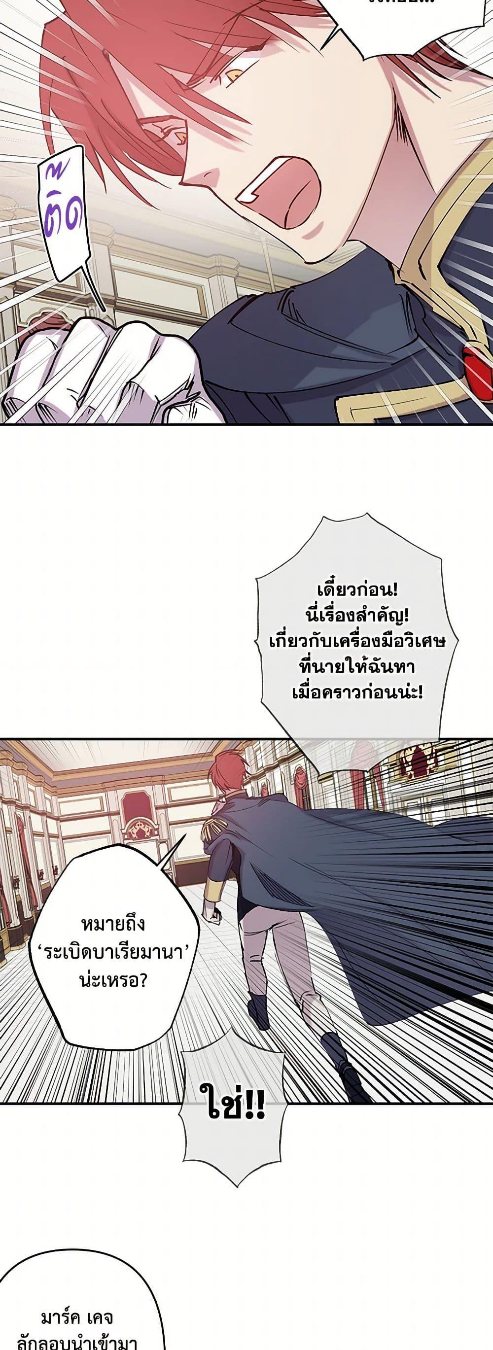 Manga-lc-com อ่านมังงะ อ่านการ์ตูน ออนไลน์ ฟรี Revenge Wedding ตอนที่ 1 2 3 4 5 6 7 8 9 10 11 12 13 14 ฟรี ไม่มีโฆษณา Manga-lc - อ่าน มังงะ อ่าน การ์ตูน ออนไลน์ อ่านมังงะ ฟรี