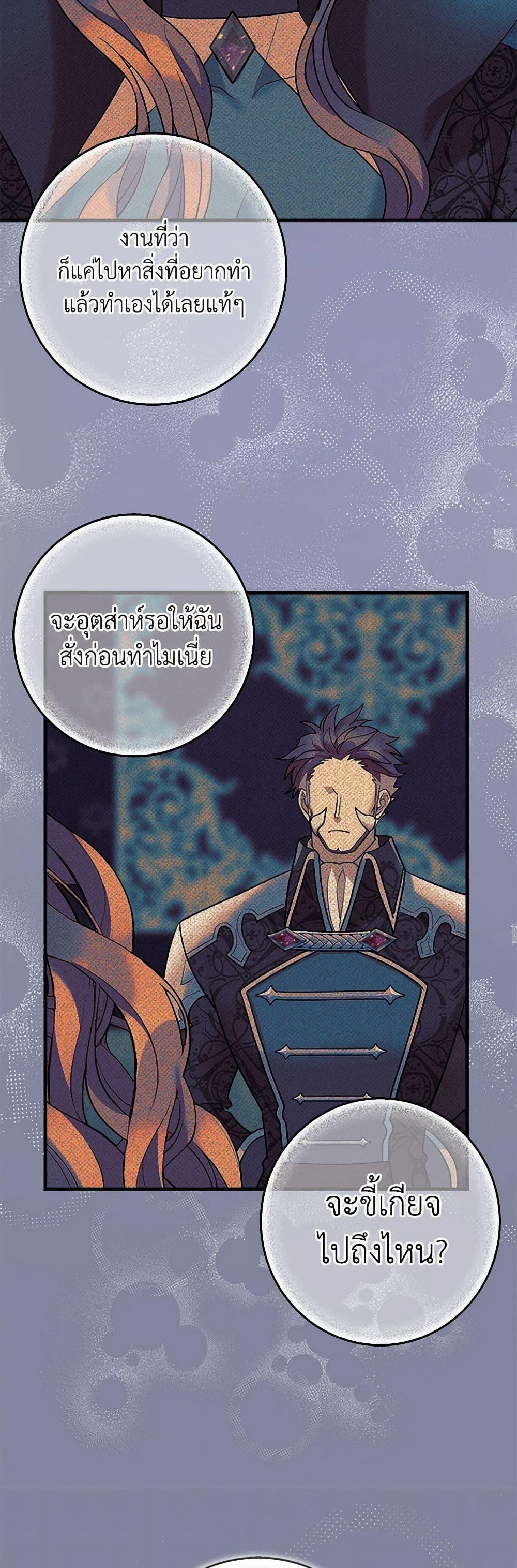 Manga-lc-com อ่านมังงะ อ่านการ์ตูน ออนไลน์ ฟรี The Baby Saint Wants to Destroy the World! ตอนที่ 1 2 3 4 5 6 7 8 9 10 11 12 13 14 ฟรี ไม่มีโฆษณา Manga-lc - อ่าน มังงะ อ่าน การ์ตูน ออนไลน์ อ่านมังงะ ฟรี