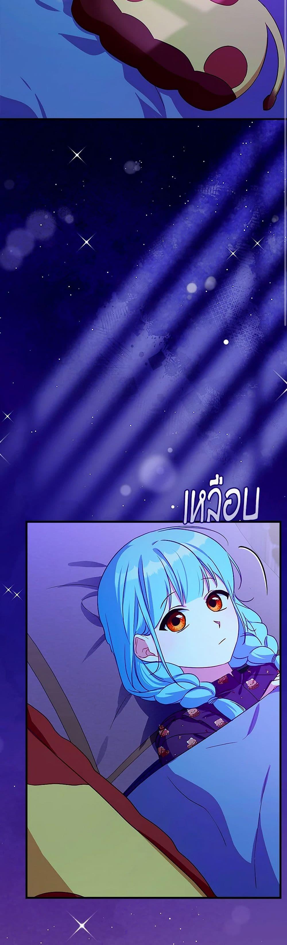 Manga-lc-com อ่านมังงะ อ่านการ์ตูน ออนไลน์ ฟรี Lady Blue Bird of the White Lion Family ตอนที่ 1 2 3 4 5 6 7 8 9 10 11 12 13 14 ฟรี ไม่มีโฆษณา Manga-lc - อ่าน มังงะ อ่าน การ์ตูน ออนไลน์ อ่านมังงะ ฟรี