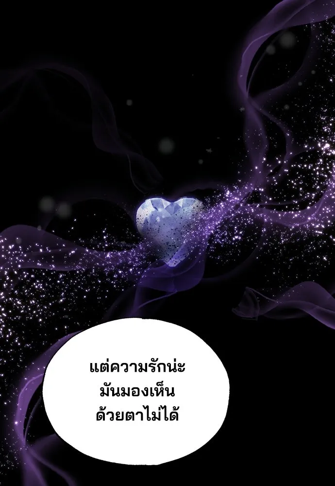 ร้านสะดวกซื้อต่างโลก ตอนที่ 11 รูปที่ 17