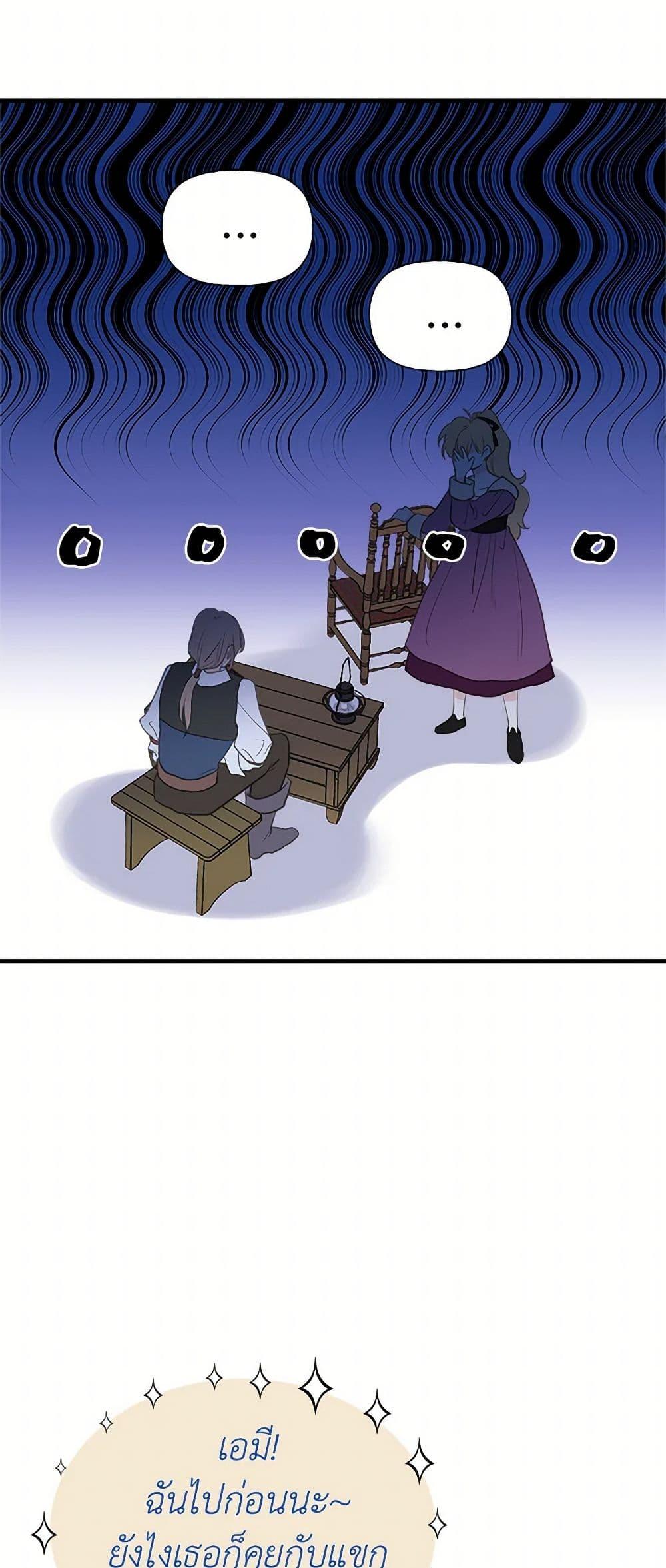 Manga-lc-com อ่านมังงะ อ่านการ์ตูน ออนไลน์ ฟรี My Sister Picked up the Male Lead ตอนที่ 1 2 3 4 5 6 7 8 9 10 11 12 13 14 ฟรี ไม่มีโฆษณา Manga-lc - อ่าน มังงะ อ่าน การ์ตูน ออนไลน์ อ่านมังงะ ฟรี