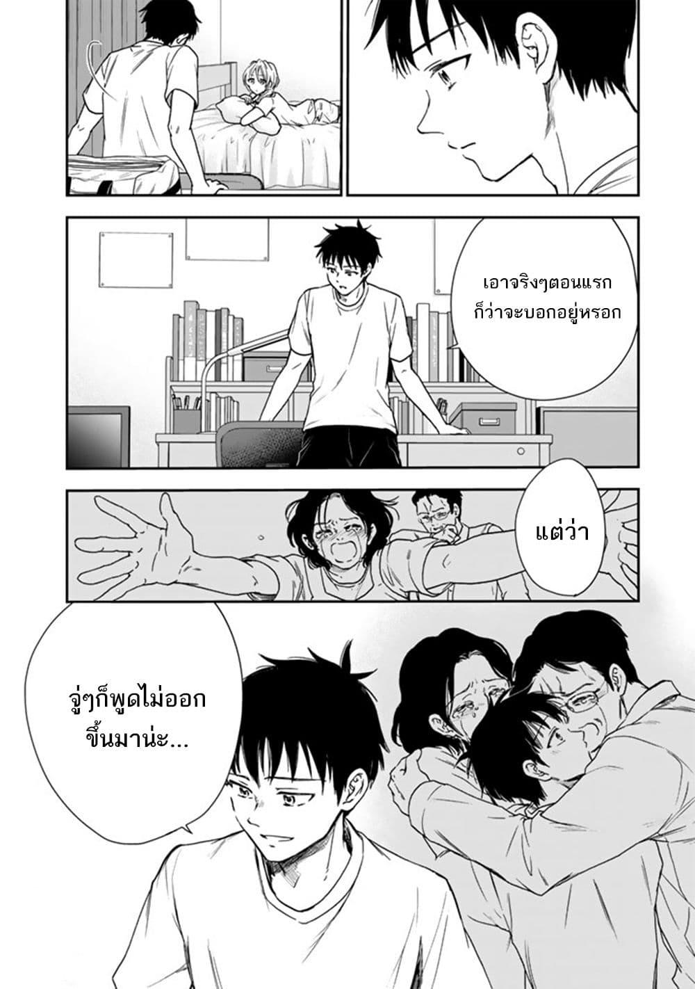 Manga-lc-com อ่านมังงะ อ่านการ์ตูน ออนไลน์ ฟรี Senchi Kara Kaette kita Takashi-kun. Futsuu ni Koukou Seikatsu wo Okuritai ตอนที่ 1 2 3 4 5 6 7 8 9 10 11 12 13 14 ฟรี ไม่มีโฆษณา Manga-lc - อ่าน มังงะ อ่าน การ์ตูน ออนไลน์ อ่านมังงะ ฟรี