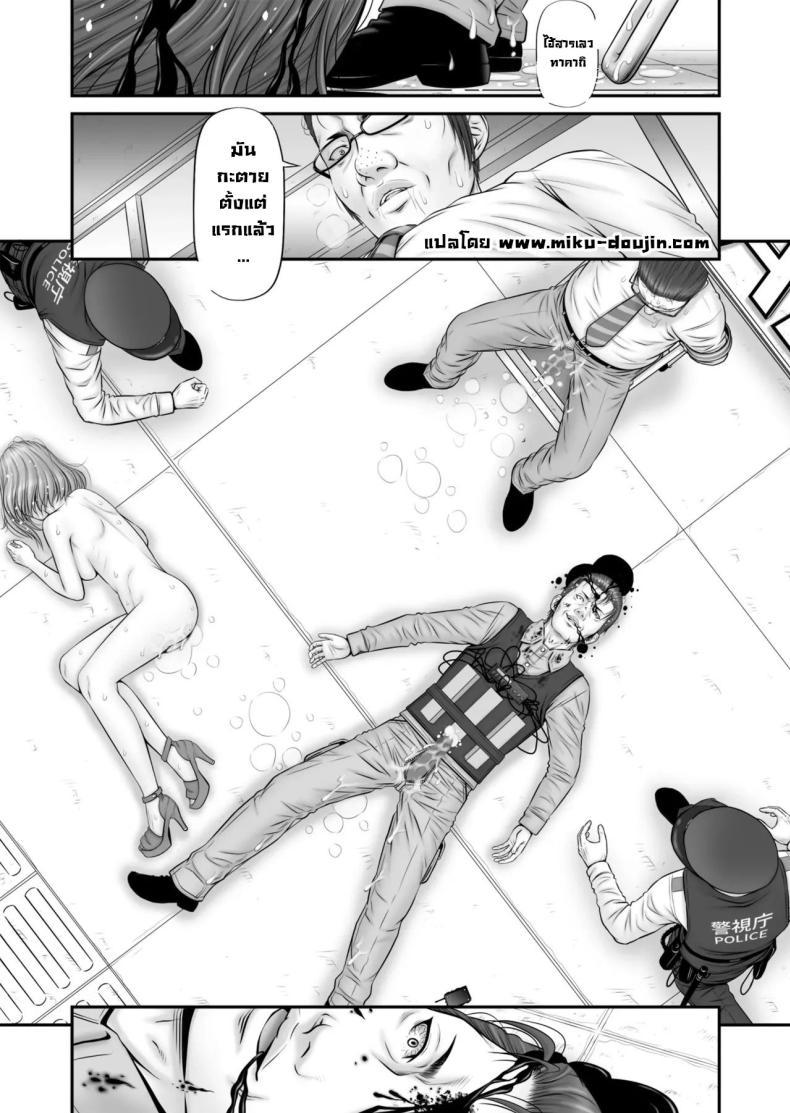 Doujin-Lc- อ่าน โดจิน มังฮวา เกาหลี ญี่ปุ่น จีน แปลไทย แฟนถูกจับเป็นตัวประกัน [Nokenya] Hostage ~My girlfriend is a hostage ตอนที่ 1 2 3 4 5 6 7 8 9 10 11 12 13 14 ฟรี ไม่มีโฆษณา อ่าน โดจิน Manhwa เกาหลี ญี่ปุ่น จีน เรามีครบ คัดมาให้เน้นๆ โดจิน 18+ รับประกันความฟินโดย  Doujin Lc
